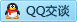 QQ在线咨询1051147464